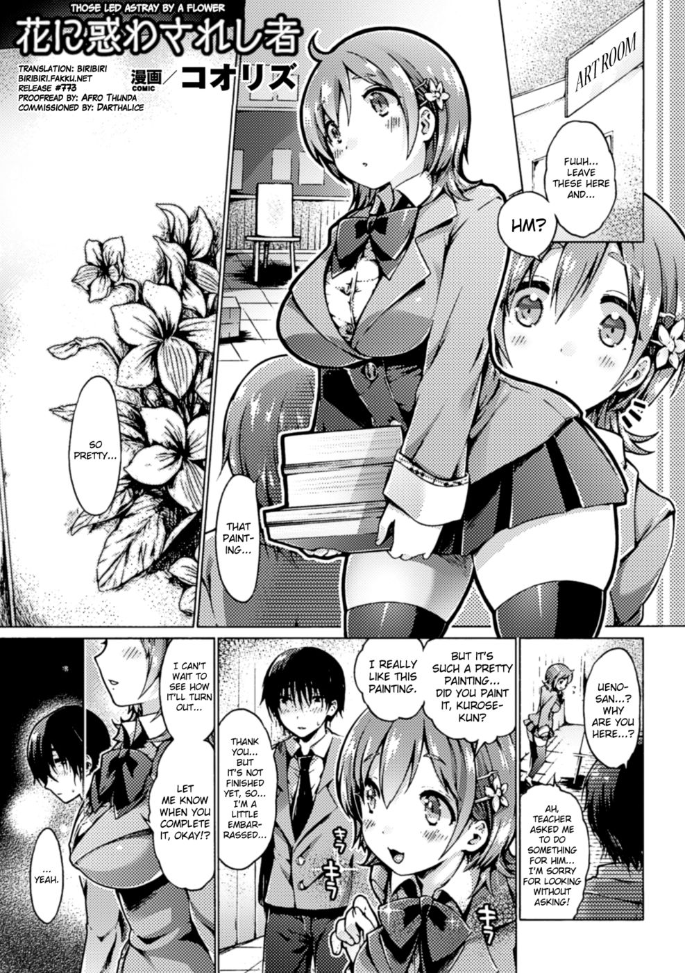 Hentai Manga Comic-Those Led Astray by a Flower-Read-1